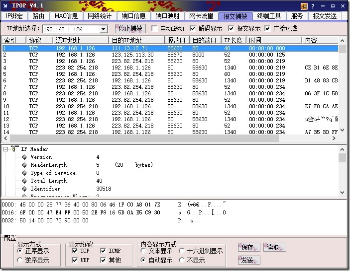 好工具大家分享_style_10