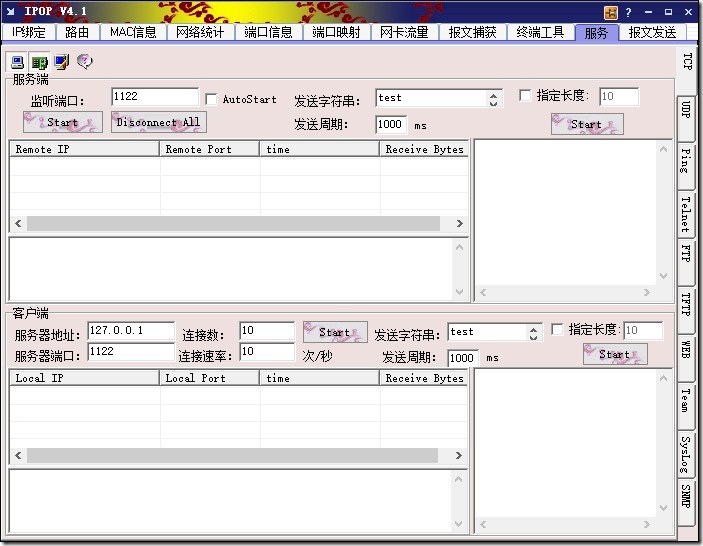 好工具大家分享_target_12