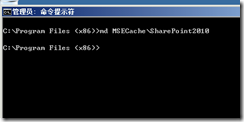 部署SharePoint2013_blank_07