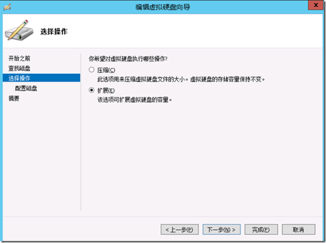 VMM2012R2应用之在线调整虚拟VHDX硬盘大小_title_05