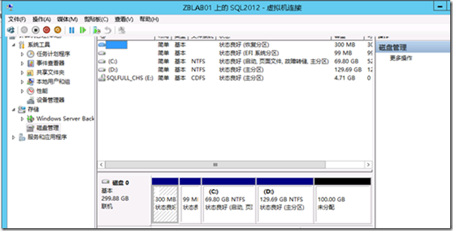 VMM2012R2应用之在线调整虚拟VHDX硬盘大小_blank_08