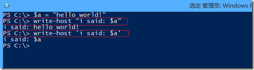 PowerShell中单引号和双引号的区别_单引号