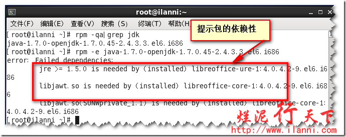 烂泥：JDK的卸载、安装与配置_烂泥_05