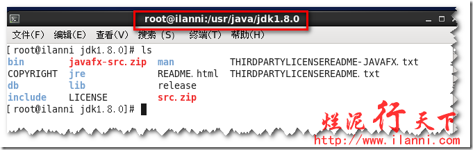 烂泥：JDK的卸载、安装与配置_卸载_14