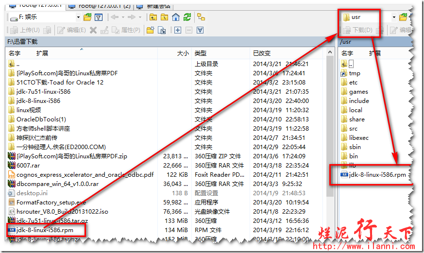 烂泥：JDK的卸载、安装与配置_卸载_20