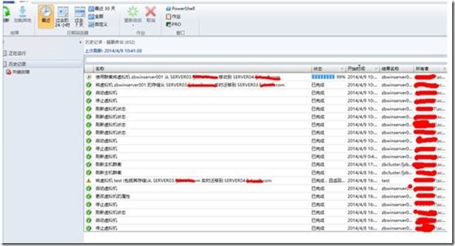 VMM2012R2应用之虚拟机实时迁移_title_04