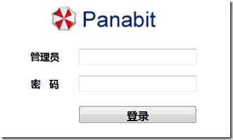 Panabit旁路监听_登录密码_02