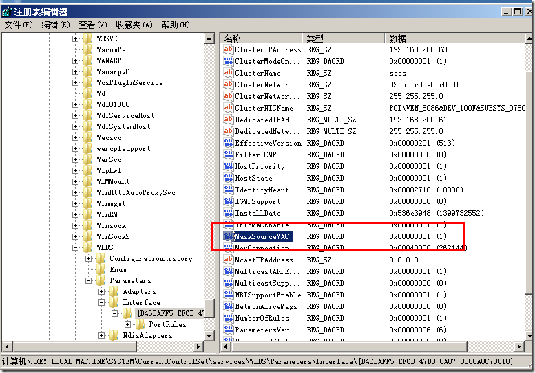 Windows Server 2008 R2/2012 网络负载平衡NLB相关内容_Windows Server 2008 