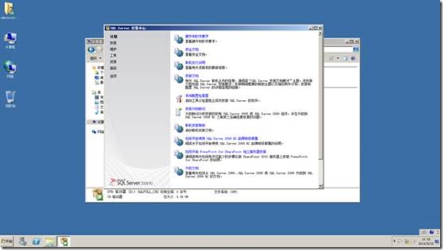 【VMware虚拟化解决方案】VMware VSphere 5.1部署篇_ VSphere_02