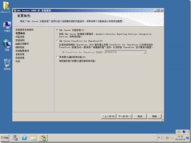 【VMware虚拟化解决方案】VMware VSphere 5.1部署篇_ VSphere_09