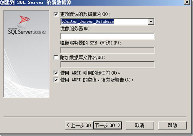 【VMware虚拟化解决方案】VMware VSphere 5.1部署篇_VMware虚拟化_45