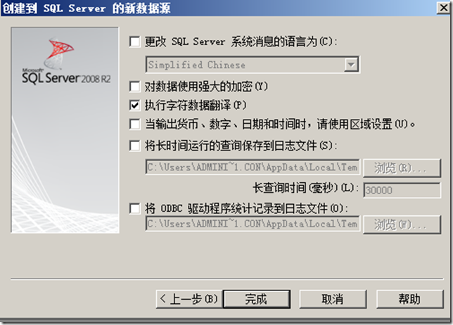【VMware虚拟化解决方案】VMware VSphere 5.1部署篇_ VSphere_46