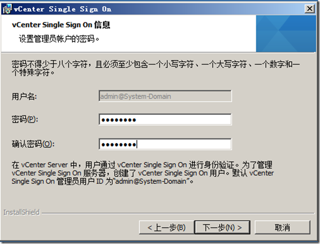 【VMware虚拟化解决方案】VMware VSphere 5.1部署篇_5._56