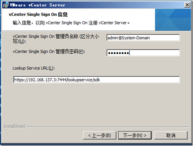【VMware虚拟化解决方案】VMware VSphere 5.1部署篇_5._99