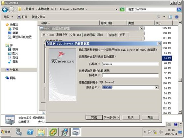 【VMware虚拟化解决方案】VMware VSphere 5.1部署篇_VMware虚拟化_119