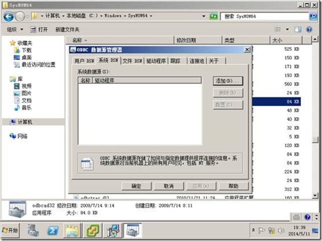 【VMware虚拟化解决方案】VMware VSphere 5.1部署篇_ VSphere_117