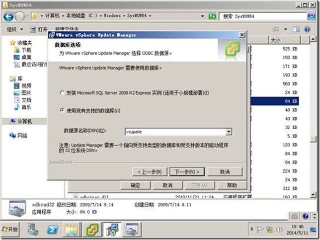 【VMware虚拟化解决方案】VMware VSphere 5.1部署篇_ VSphere_132