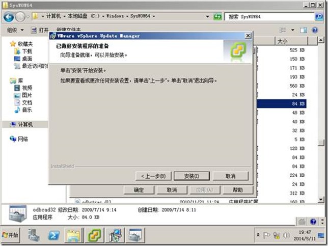 【VMware虚拟化解决方案】VMware VSphere 5.1部署篇_5._137