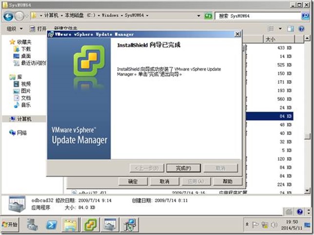 【VMware虚拟化解决方案】VMware VSphere 5.1部署篇_有奖征文_139