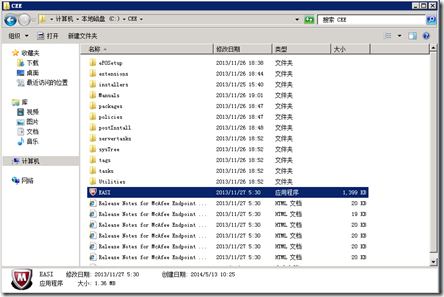 初尝Mcafee之ePO安装【02】_ePO安装