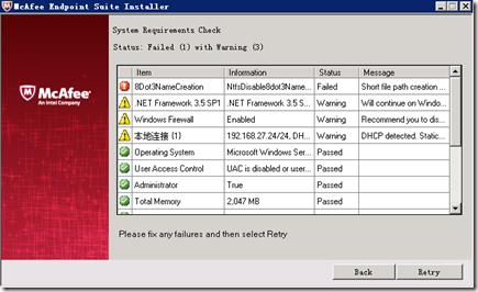 初尝Mcafee之ePO安装【02】_Mcafee_03