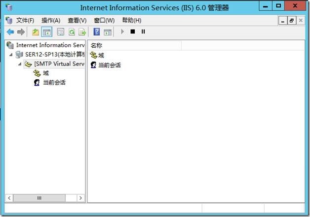 SharePoint 2013中如何使用Exchange 2013配置传入电子邮件_配置传入电子邮件exchange2013_12