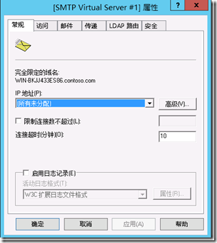 SharePoint 2013中如何使用Exchange 2013配置传入电子邮件_配置传入电子邮件exchange2013_13