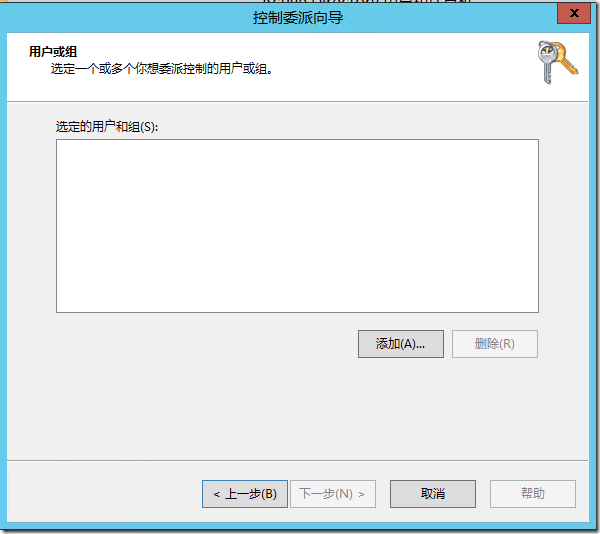 SharePoint 2013中如何使用Exchange 2013配置传入电子邮件_配置传入电子邮件exchange2013_31