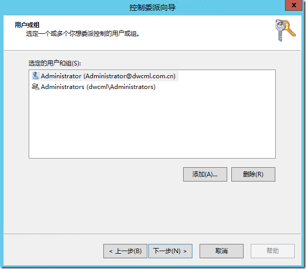 SharePoint 2013中如何使用Exchange 2013配置传入电子邮件_sharepoint 2013_32