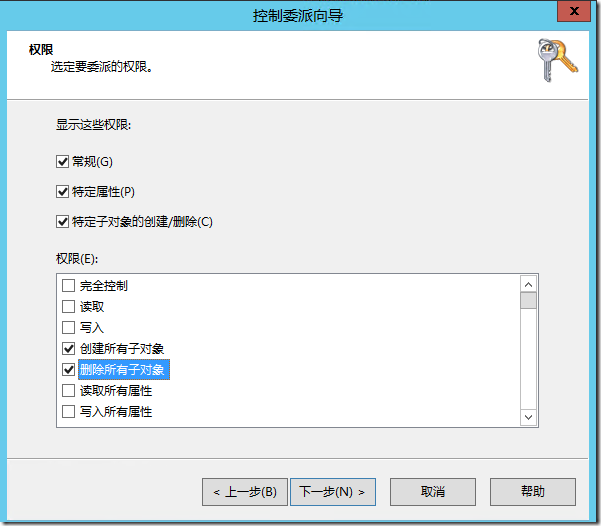 SharePoint 2013中如何使用Exchange 2013配置传入电子邮件_配置传入电子邮件exchange2013_35