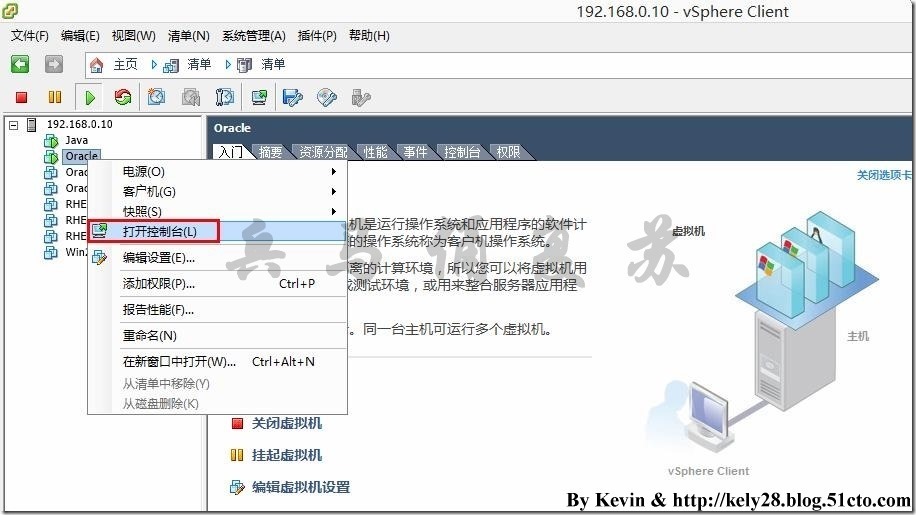 基于RHEL 6.5安装Oracle 11g详细教程（2）——安装RHEL6.5_blank_02