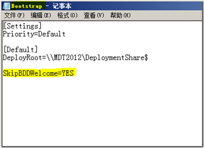 MDT2012部署问题，SkipBDDWelcome_title_02