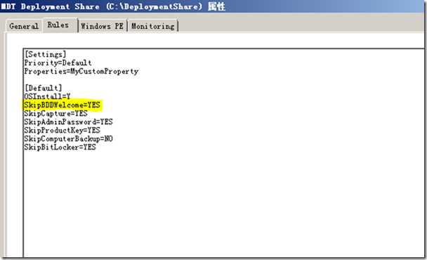 MDT2012部署问题，SkipBDDWelcome_style