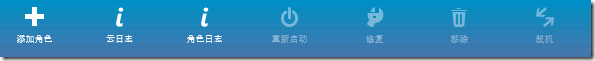 System Center 2012 R2实例2—构建Azure Pack云3—配置Web Site云_ Azure Pack_03