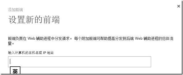 System Center 2012 R2实例2—构建Azure Pack云3—配置Web Site云_ Azure Pack_06