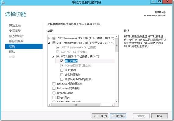 System Center 2012 R2实例2—构建Azure Pack云4—构建VM云_ Azure Pack_04