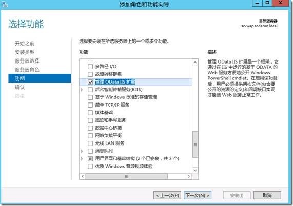 System Center 2012 R2实例2—构建Azure Pack云4—构建VM云_ Azure Pack_05