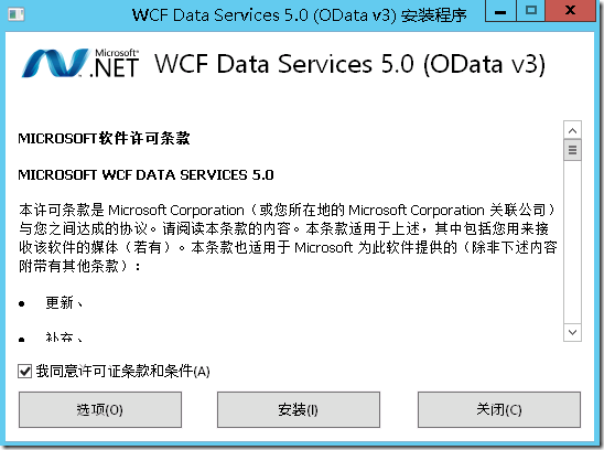 System Center 2012 R2实例2—构建Azure Pack云4—构建VM云_ Azure Pack_07