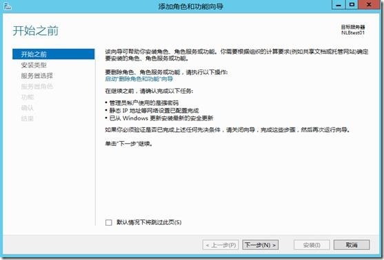 Azure VM 实现负载均衡_border_10