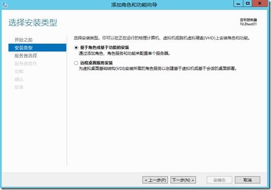 Azure VM 实现负载均衡_border_11