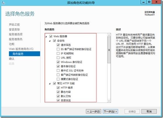 Azure VM 实现负载均衡_Microsoft_14