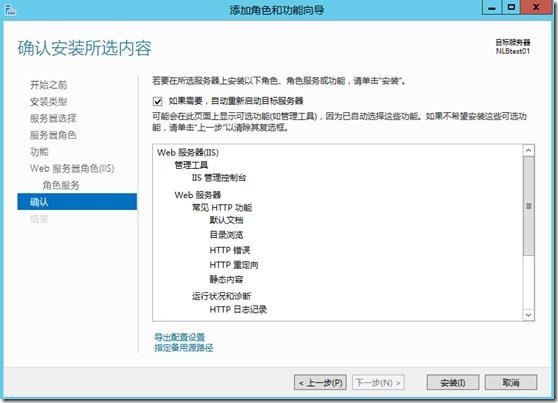 Azure VM 实现负载均衡_border_15