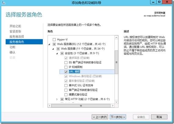 System Center 2012 R2实例2—构建Azure Pack云5—构建SMA_ Azure Pack_04