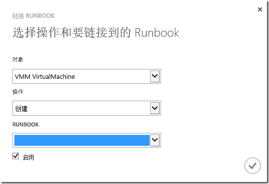 System Center 2012 R2实例2—构建Azure Pack云5—构建SMA_ Azure Pack_19