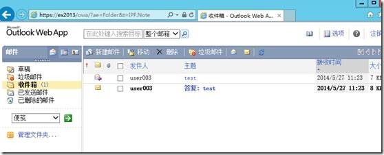 快速恢复Exchange 2013误删除的邮箱_帐号恢复