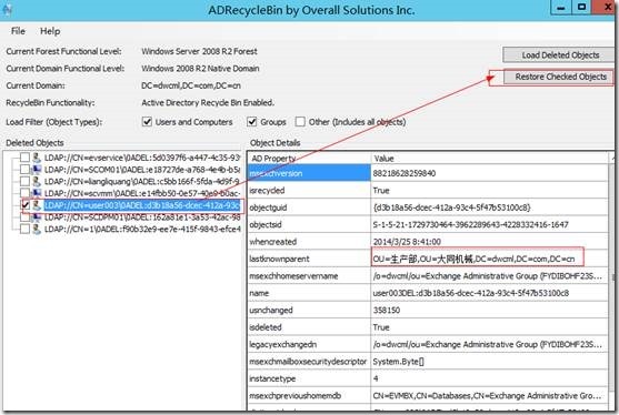 快速恢复Exchange 2013误删除的邮箱_帐号恢复_06