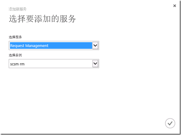 System Center 2012 R2实例2—构建Azure Pack云10—租户RM_ Azure Pack_02