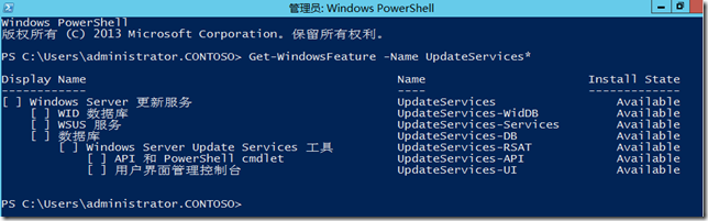 Windows Server 2012 R2 WSUS-14：powershell管理WSUS_windows server 2012 