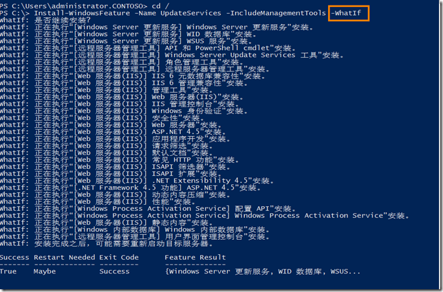 Windows Server 2012 R2 WSUS-14：powershell管理WSUS_WSUS_02