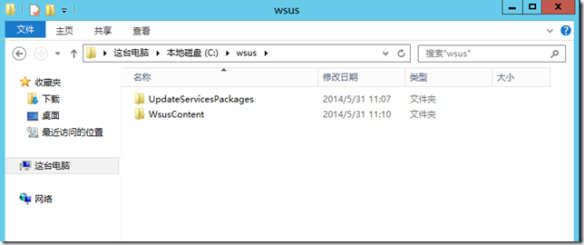 Windows Server 2012 R2 WSUS-14：powershell管理WSUS_windows server 2012 _08